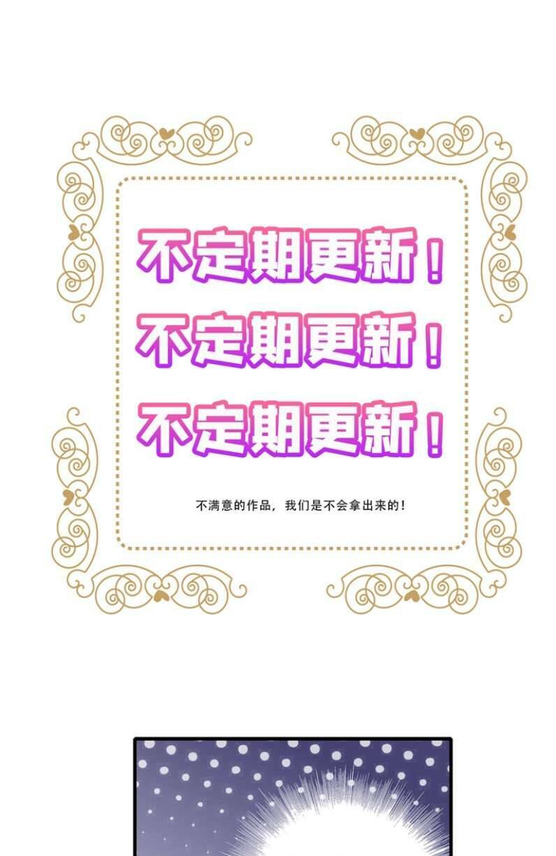 thỉnh quân nhập quái chapter 45 40