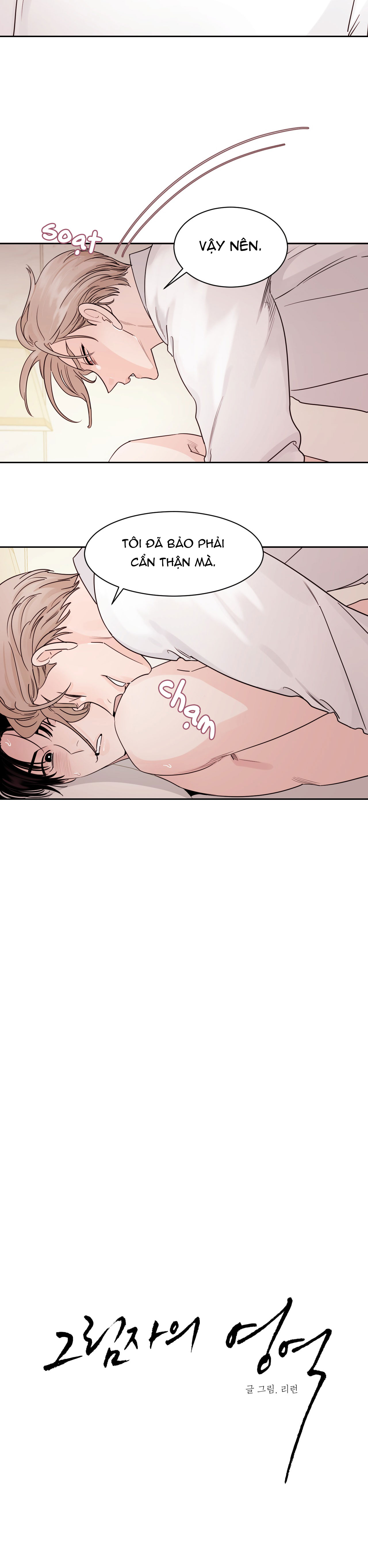 cái bóng của tôi chapter 12 2