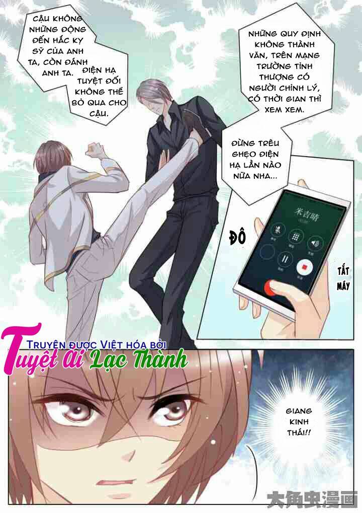 the stars are not luminous body chapter 26 4