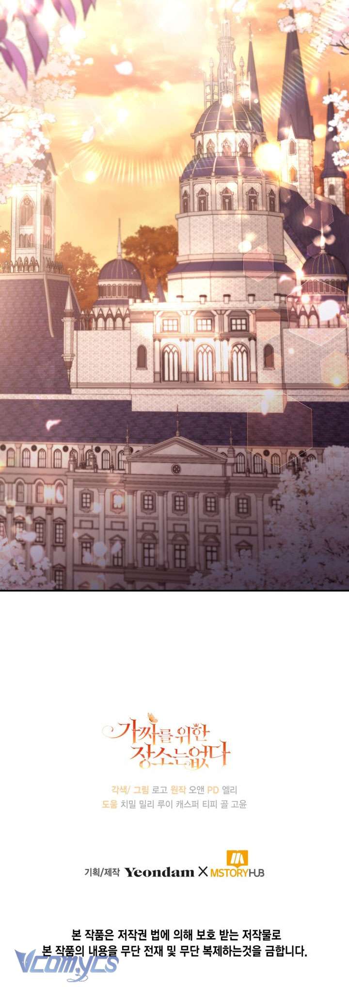 không có chỗ cho kẻ giả mạo chapter 59 44