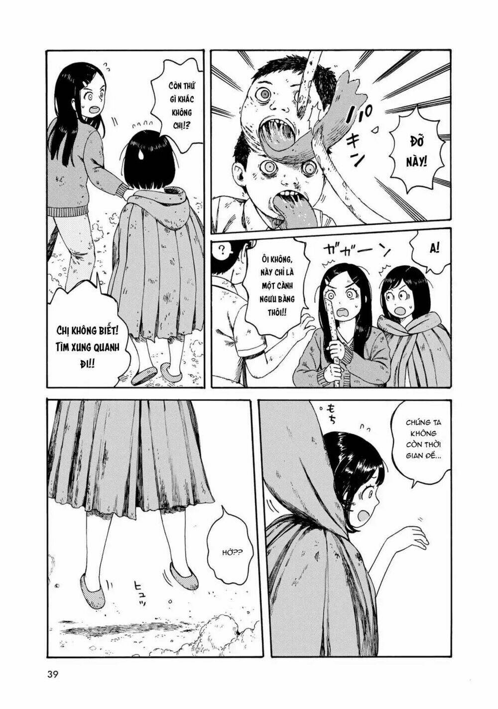 wakusei closet chapter 2 11