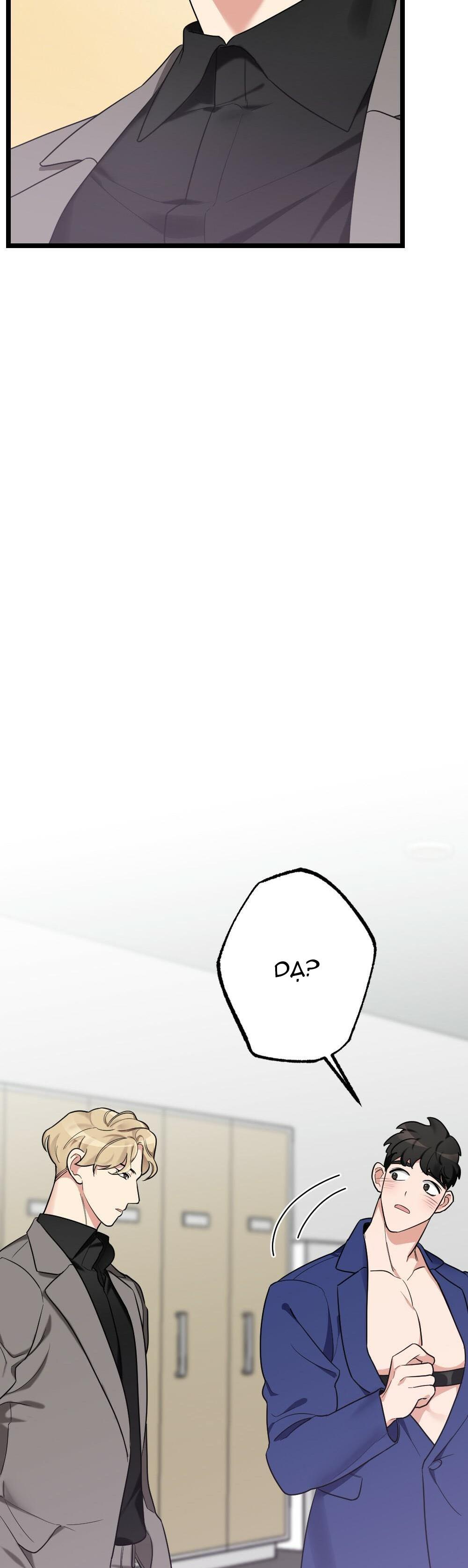 chăm sóc chapter 18 30