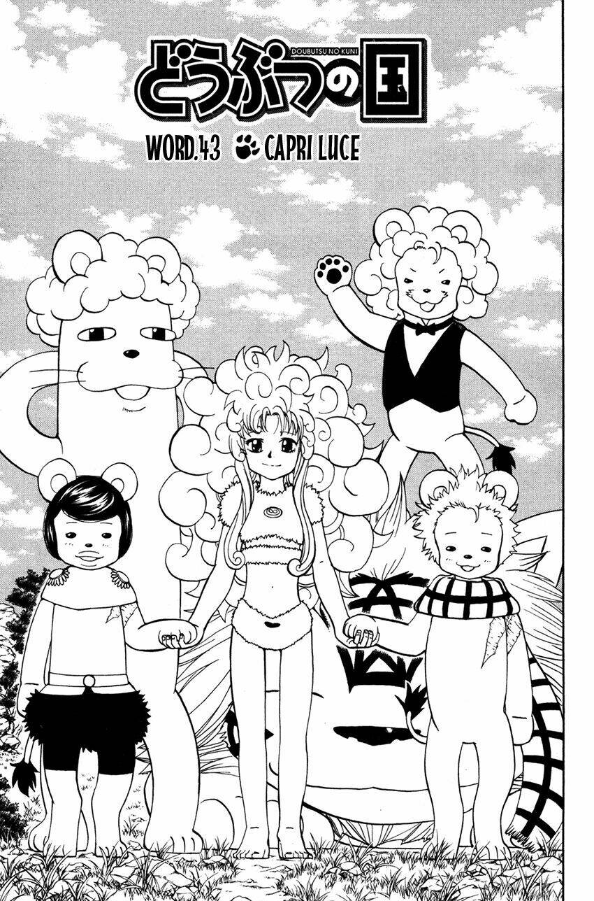 doubutsu no kuni - vương quốc thú vật chapter 43 2