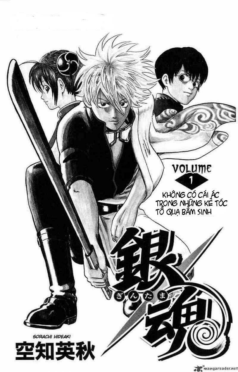 gintama - linh hồn bạc chapter 1 1