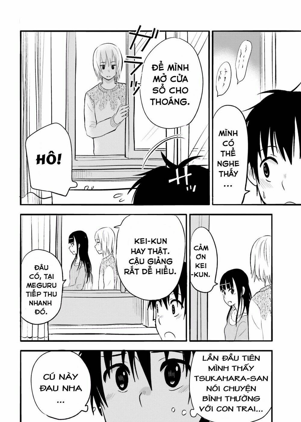 higashi no kurume to tonari no meguru chapter 21 31