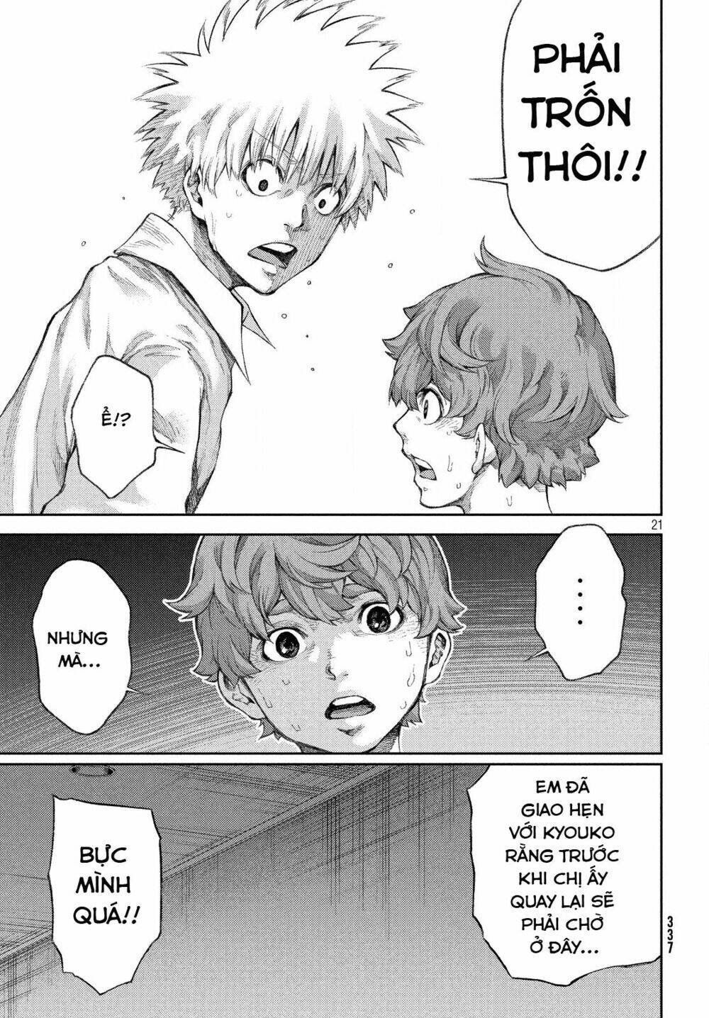 aishiteimasu, kyouko-san. chapter 3 23