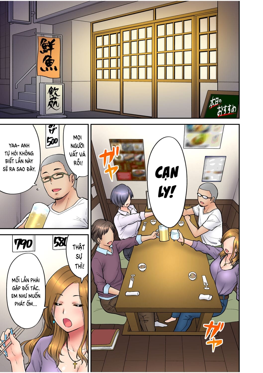 làm tình với vị sếp say xỉn mà tôi ngưỡng mộ! chapter 1 7