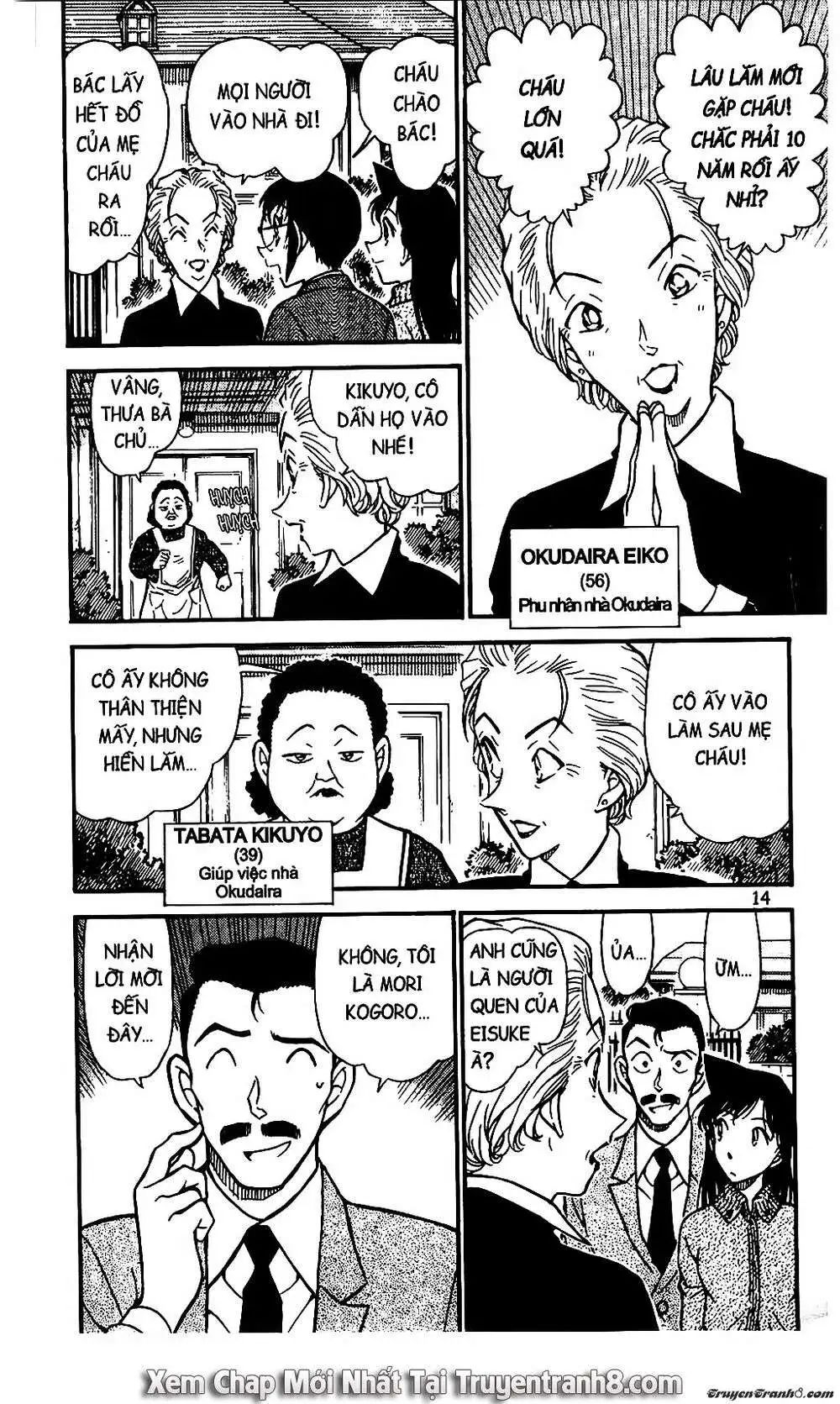 conan chapter 587 12