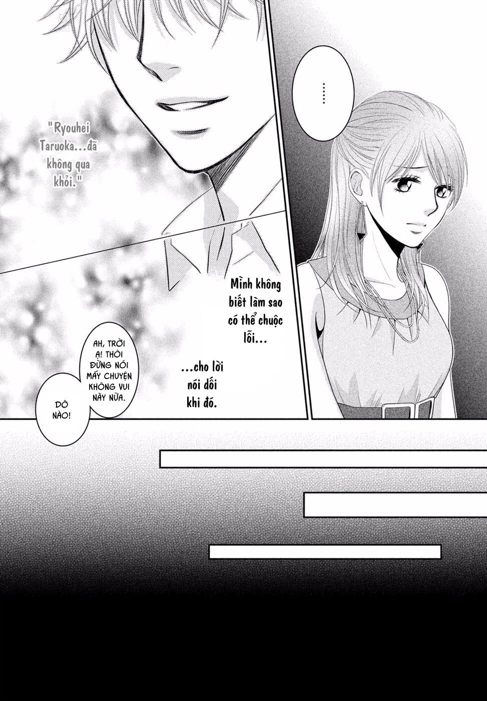 ano natsu chapter 1 35