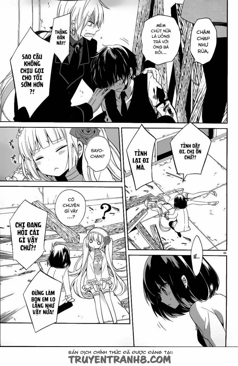 boku to senpai no tekken kousai chapter 13 25