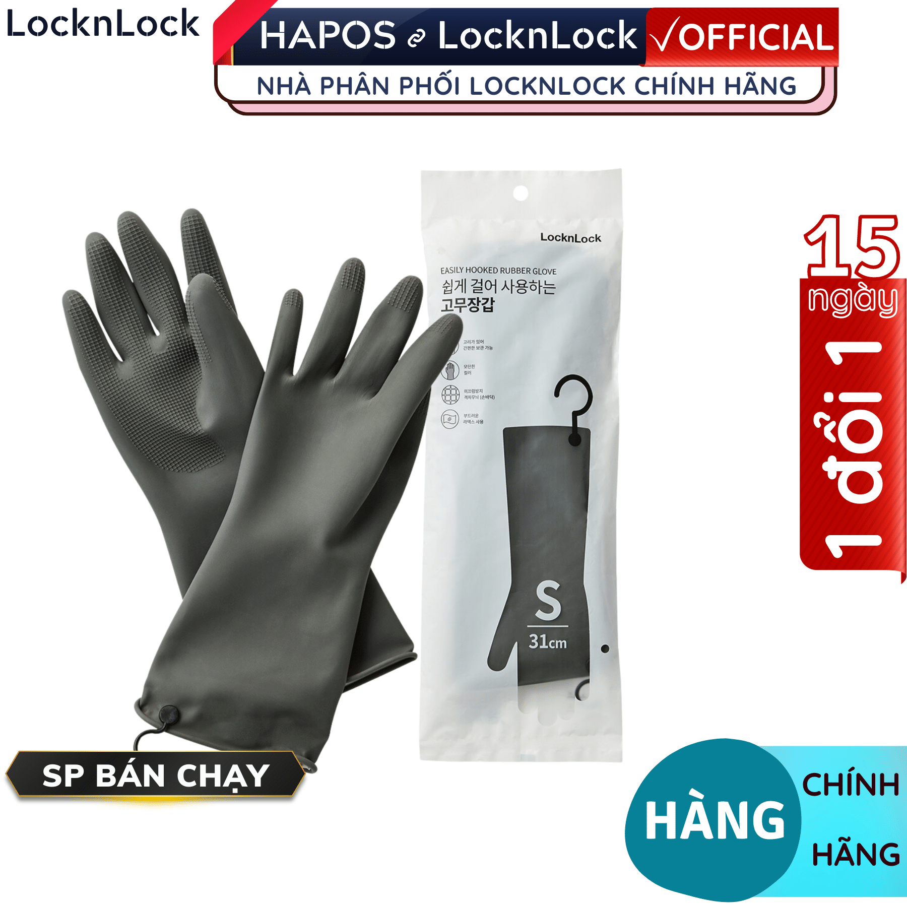 Găng tay rửa chén cao su tự nhiên Lock&Lock ETM830 ETM831 ETM832 - Hàng chính hãng - Hapos