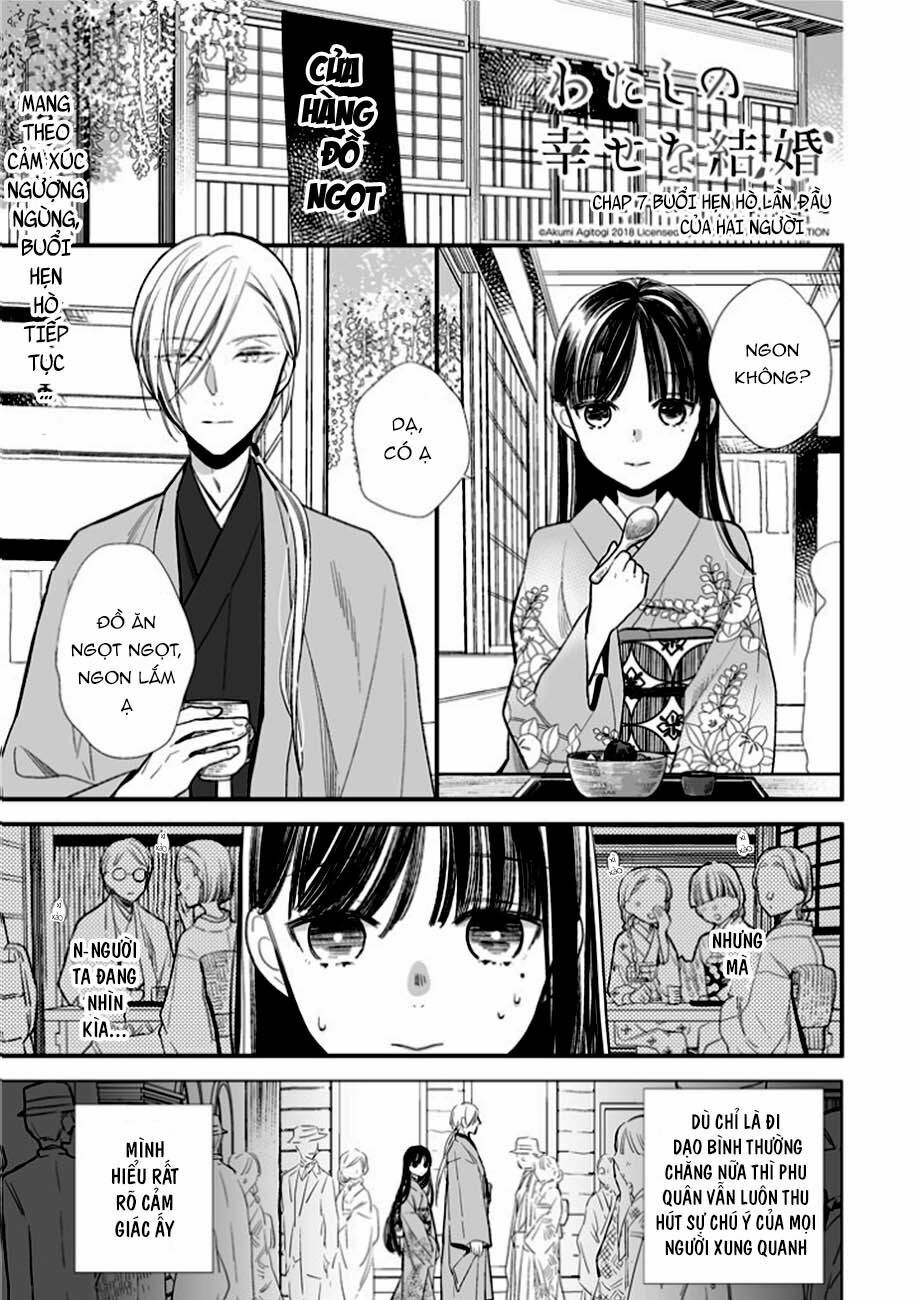 watashi no shiawase na kekkon chapter 7 3