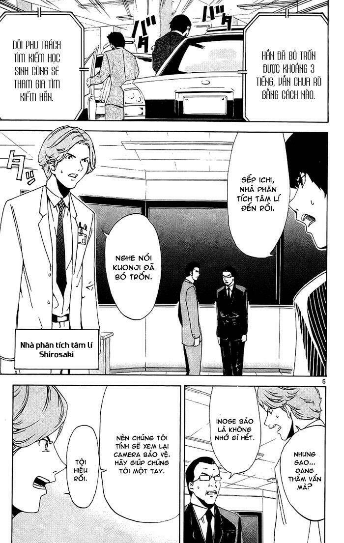 lost+brain manga chapter 13 7