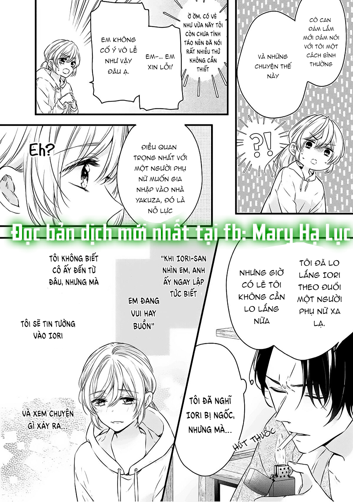 anh chàng tsundere và cô nàng chippai-chan: chàng yakuza cưng chiều và bao nuôi tôi chapter 3.3 9