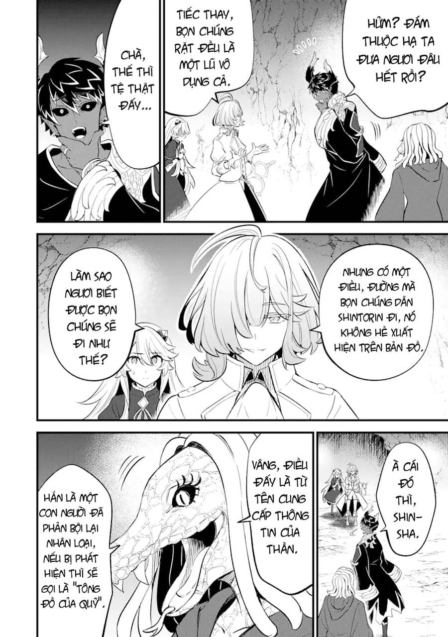 "sabitsuita ken" wo tameshi ni kyoukashite mitara, tondemonai maken ni chapter 11.2 7