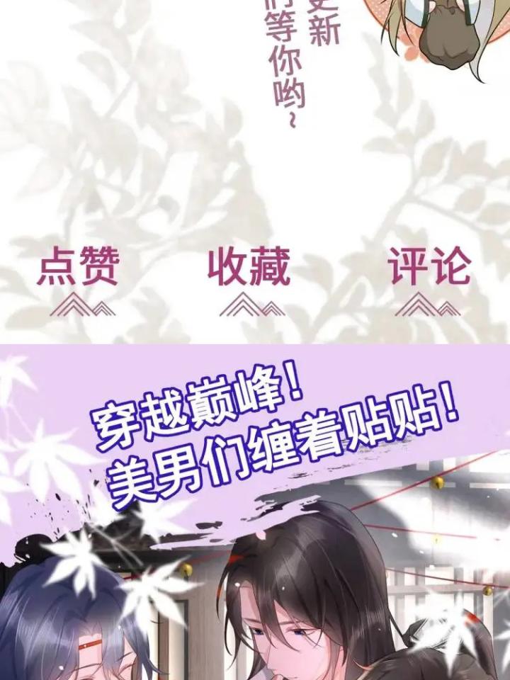 làm sao đây người học việc của tôi quá bám người chapter 2 115