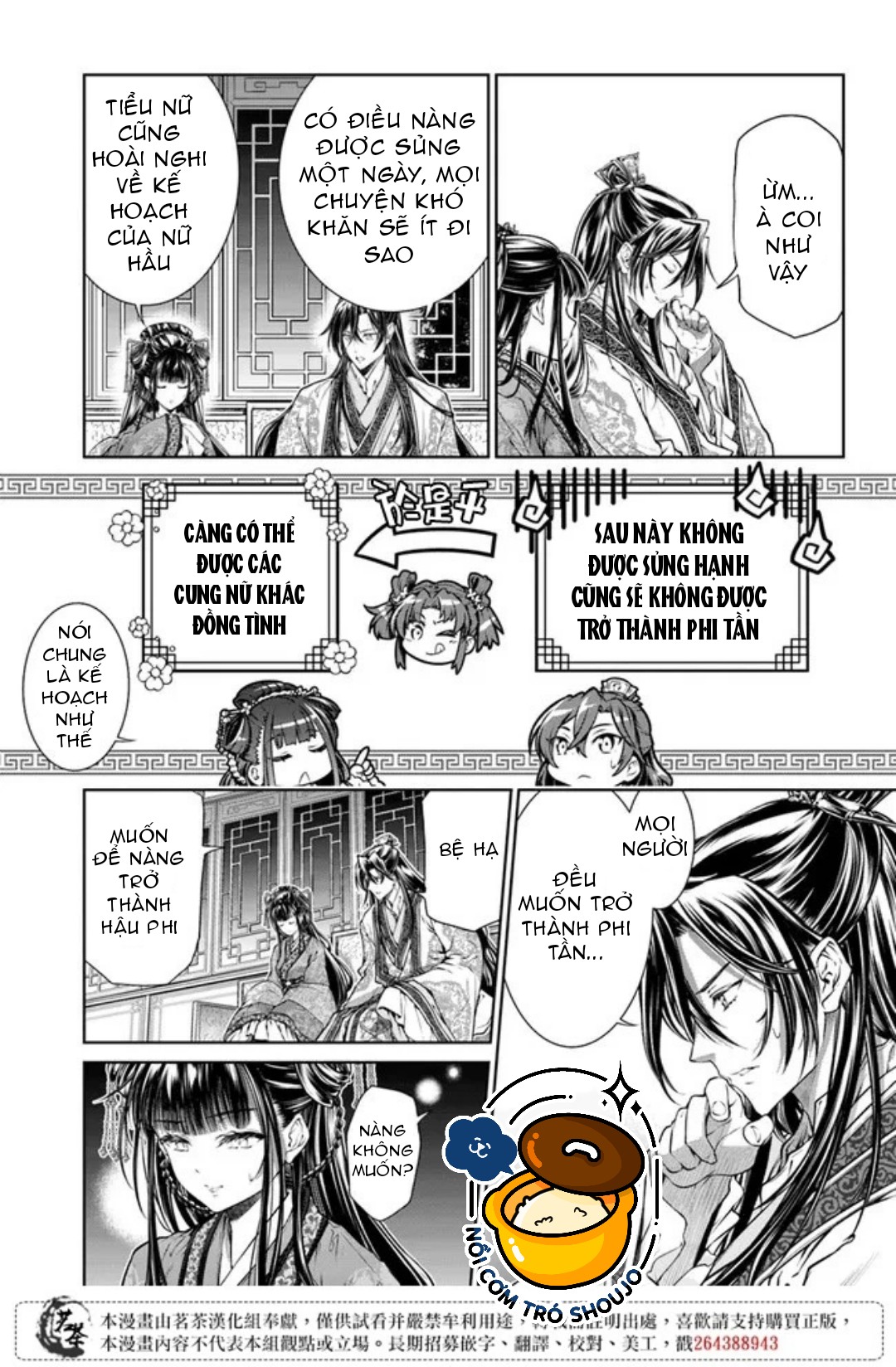 chức cơ mù dệt khúc tình ca với hoàn thượng chốn hậu cung chapter 3.1 7