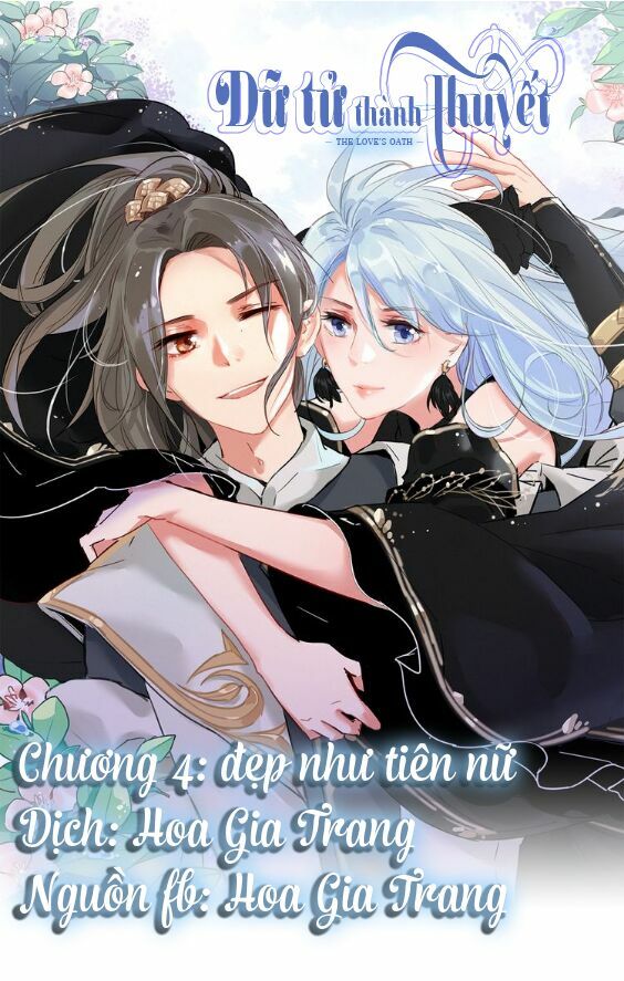 dữ tử thành thuyết chapter 4 1
