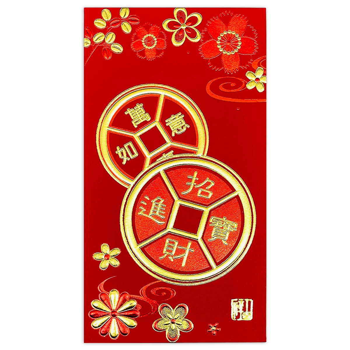 Bộ 6 Bao Lì Xì Nhũ Tết Bính Ngọ 2026 - H7.2 - Mẫu Ngẫu Nhiên