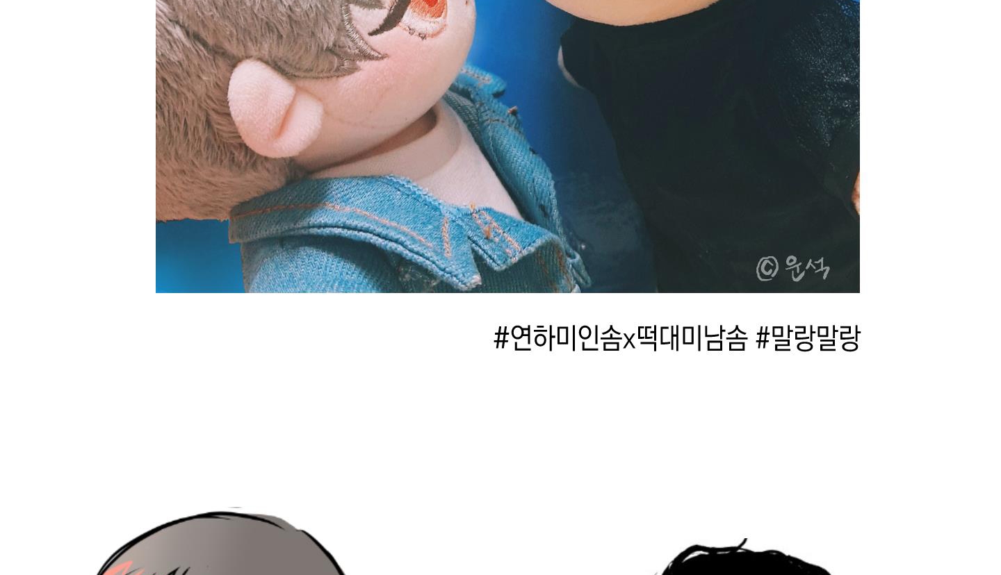 cây thương của ghost chapter 24 125