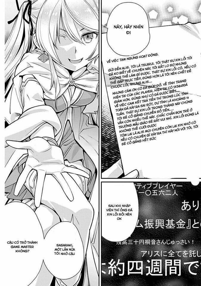 kusoge onilne chapter 3 12