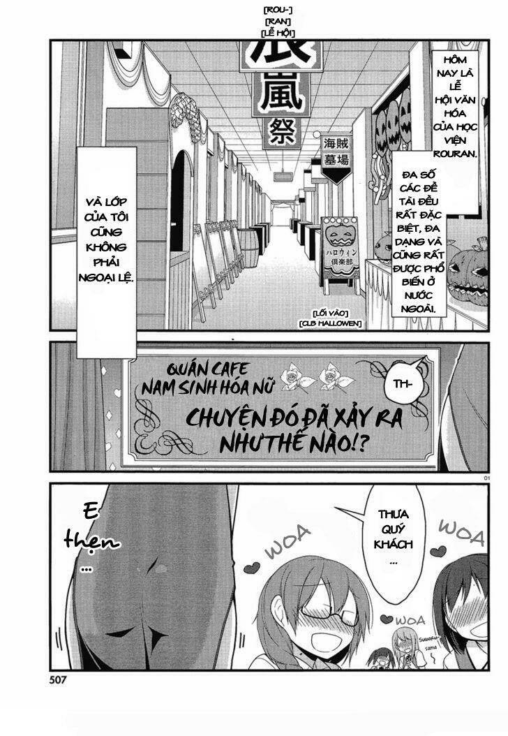 mayo chiki! chapter 11 2