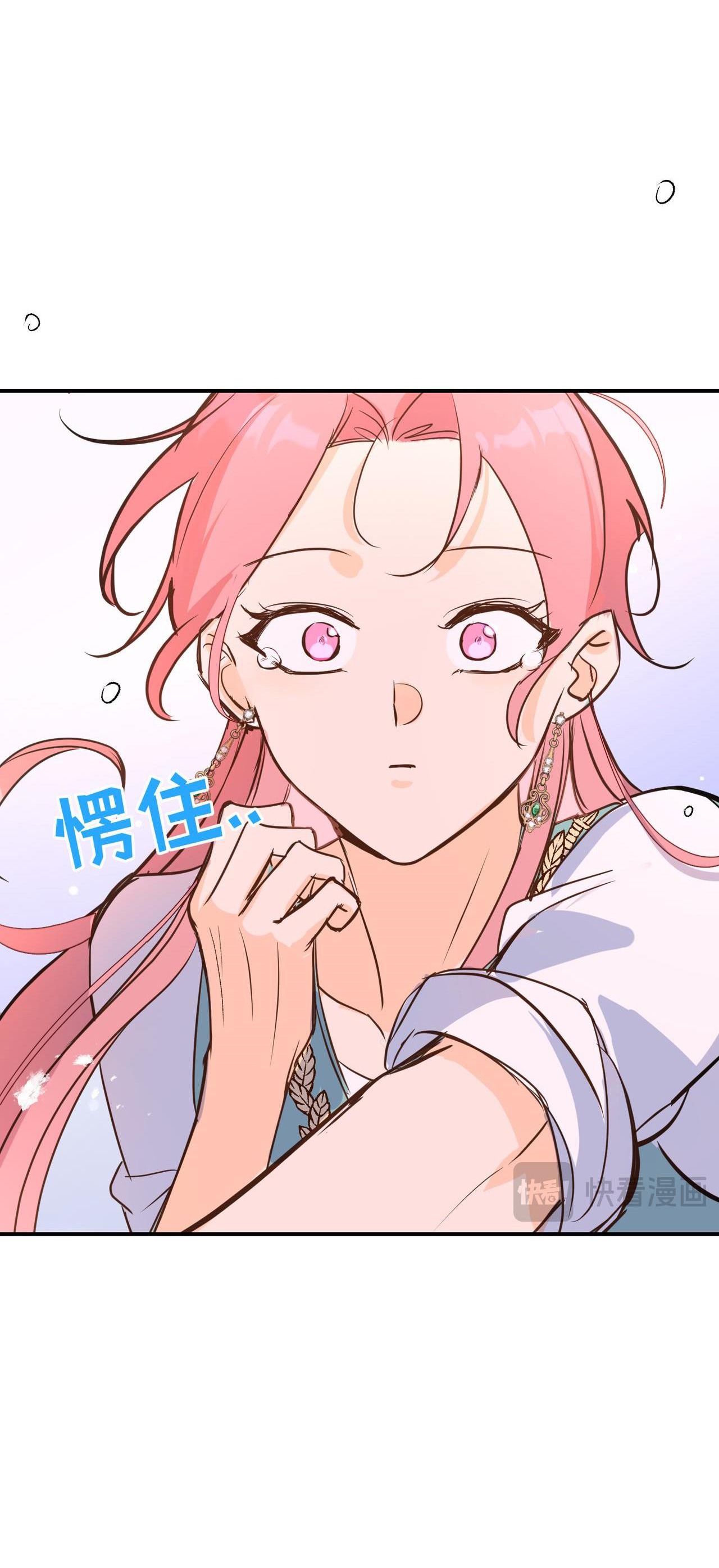 cưỡi ác long là giấc mơ của linh mục chapter 25.1 11