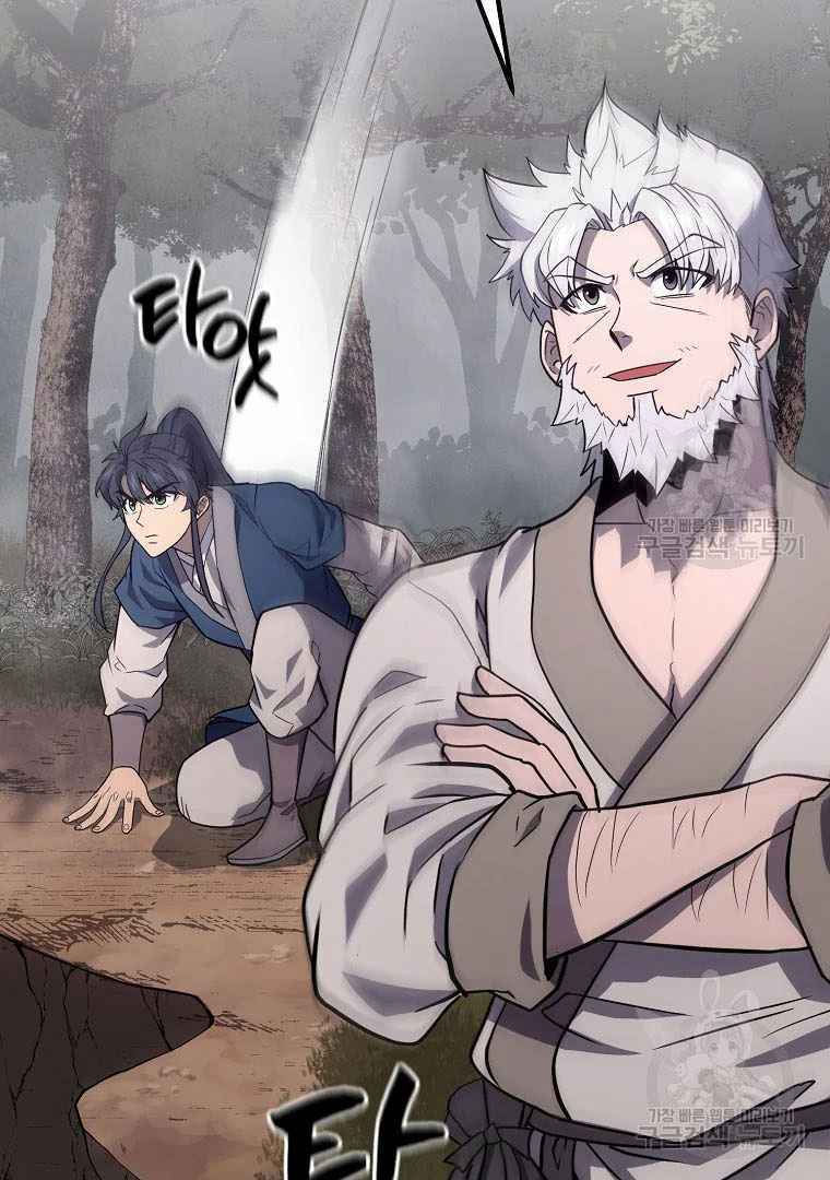 thiếu niên phương sĩ chapter 26 57