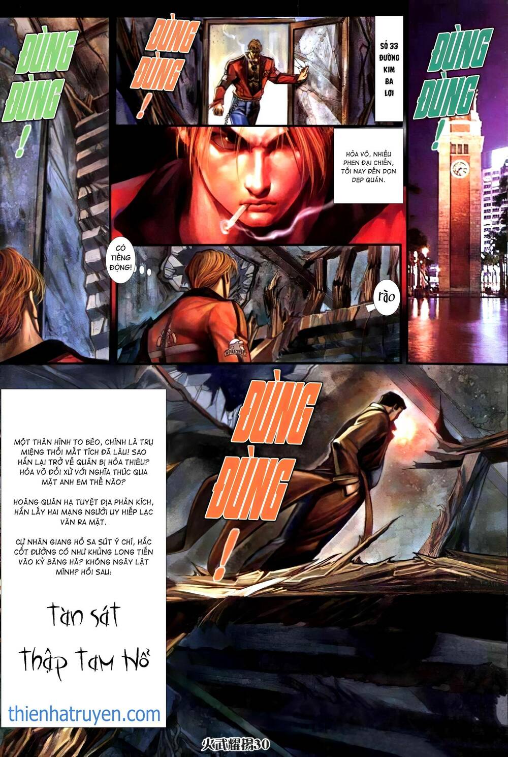 hỏa vũ diệu dương chapter 303.2 25