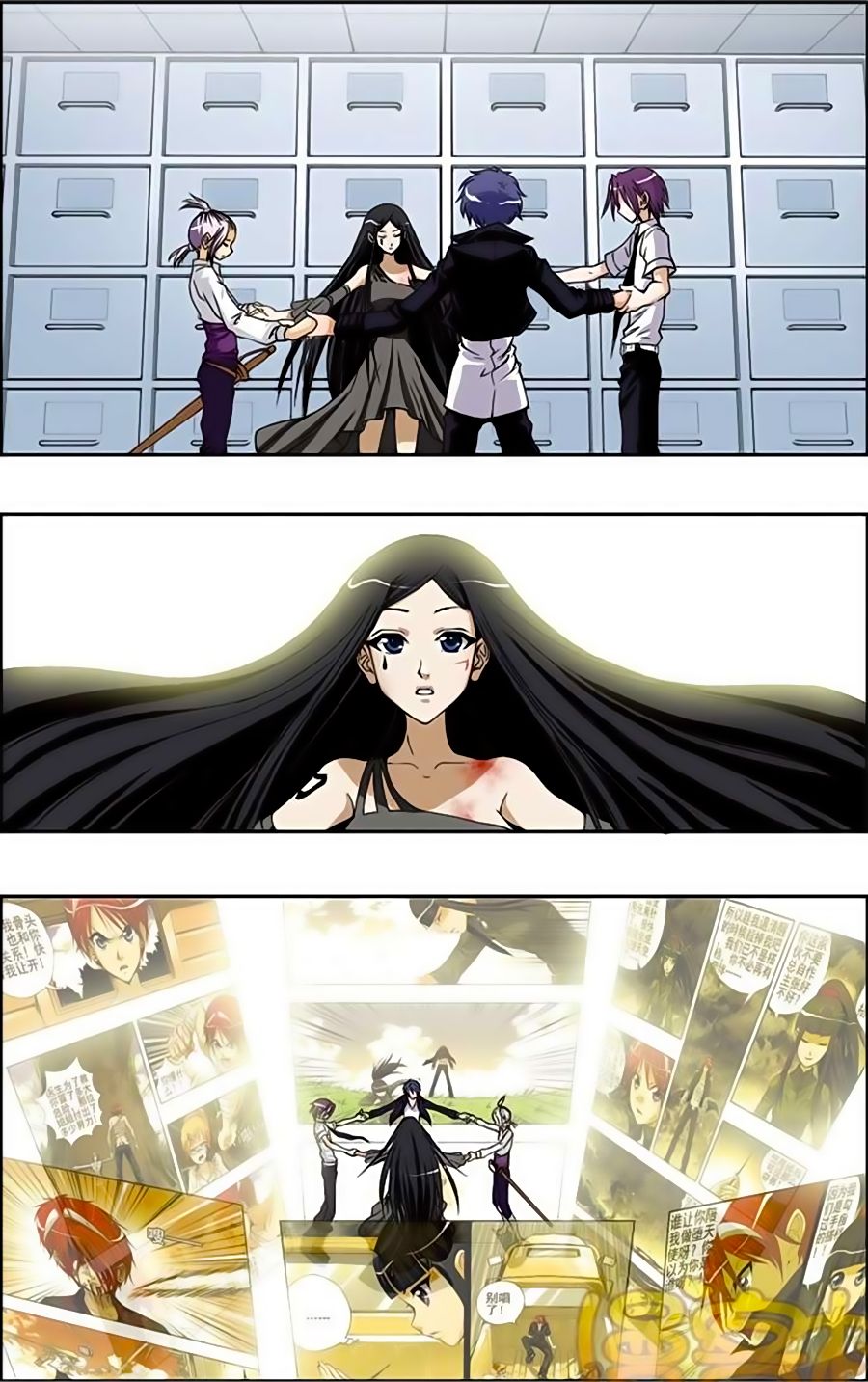 thâu tinh cửu nguyệt thiên chapter 178 16