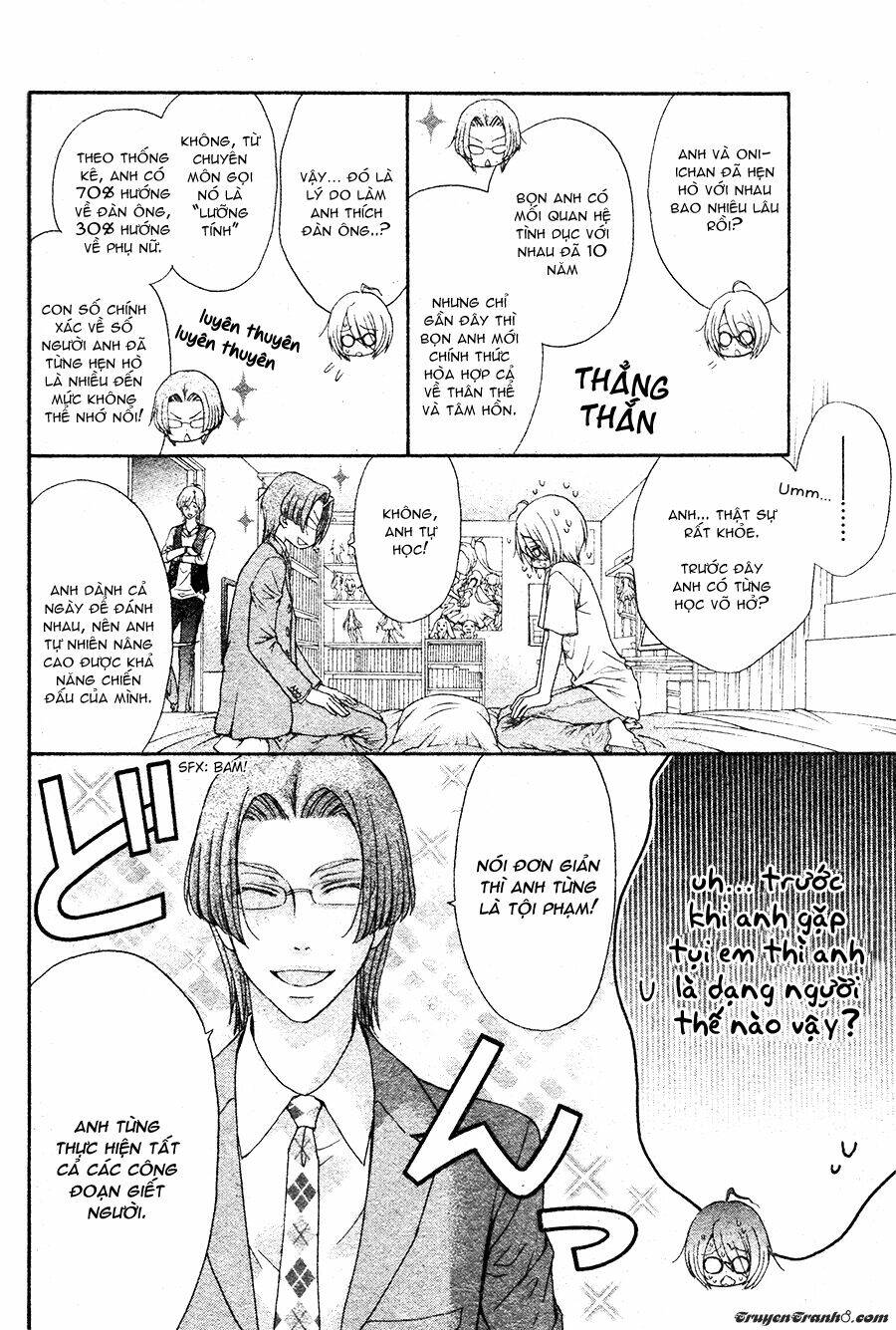 back stage!! chapter 0 27