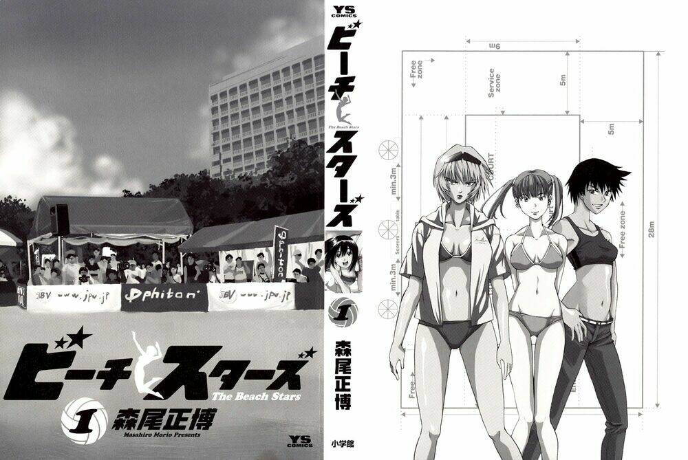 beach stars chapter 1 3