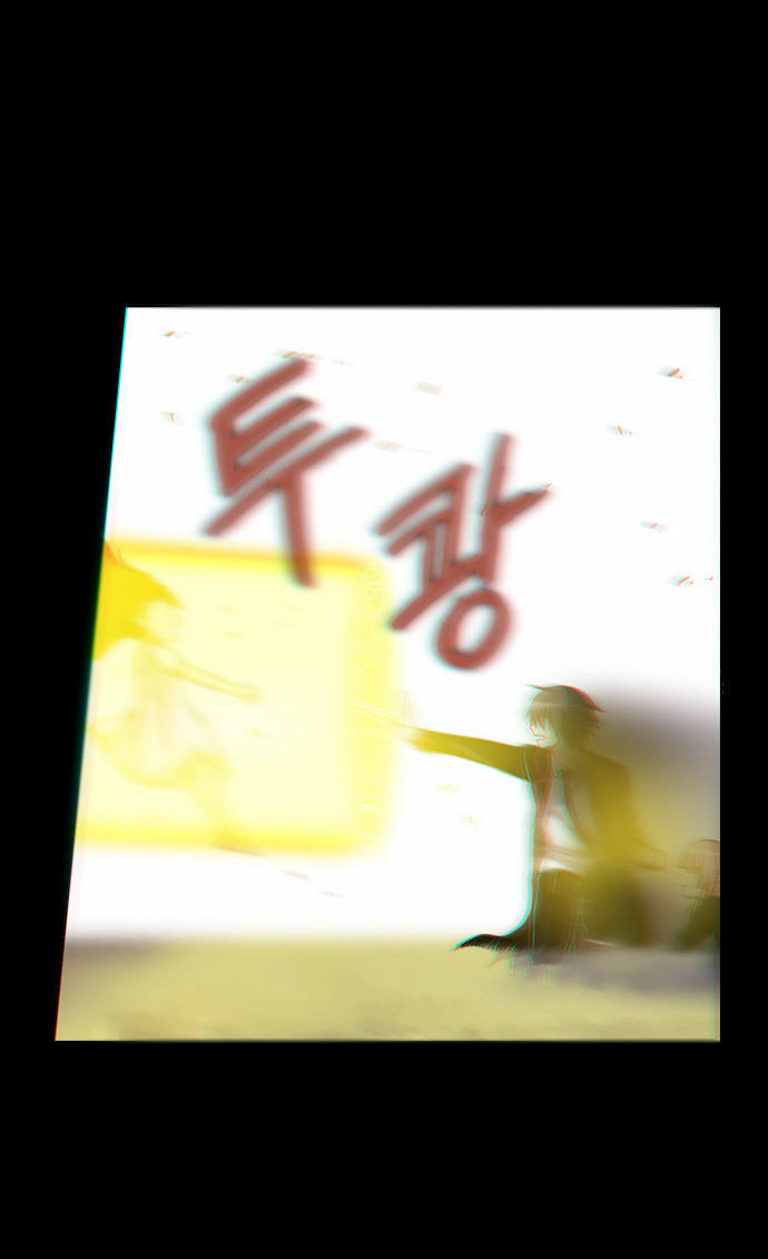 crepuscule (yamchi) chapter 136 18