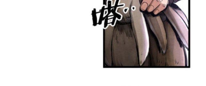 máy mô phỏng nhân sinh của lữ bố chapter 4 77