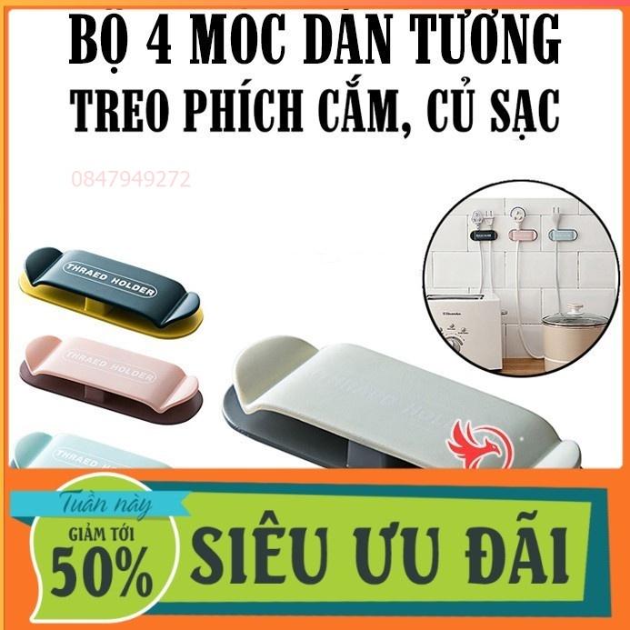 Giá móc dán treo tường kẹp giữ phích cắm dây điện đỡ củ cốc sạc cố định cáp đa năng tiện lợi