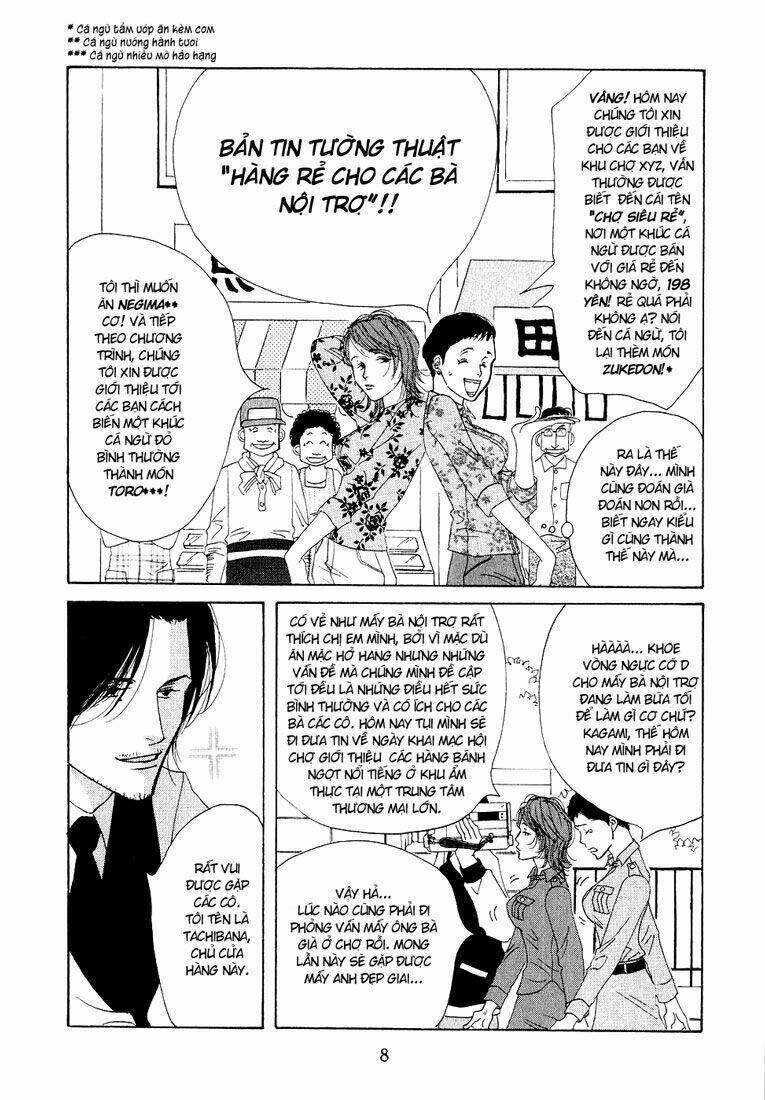 antique bakery chapter 11 7