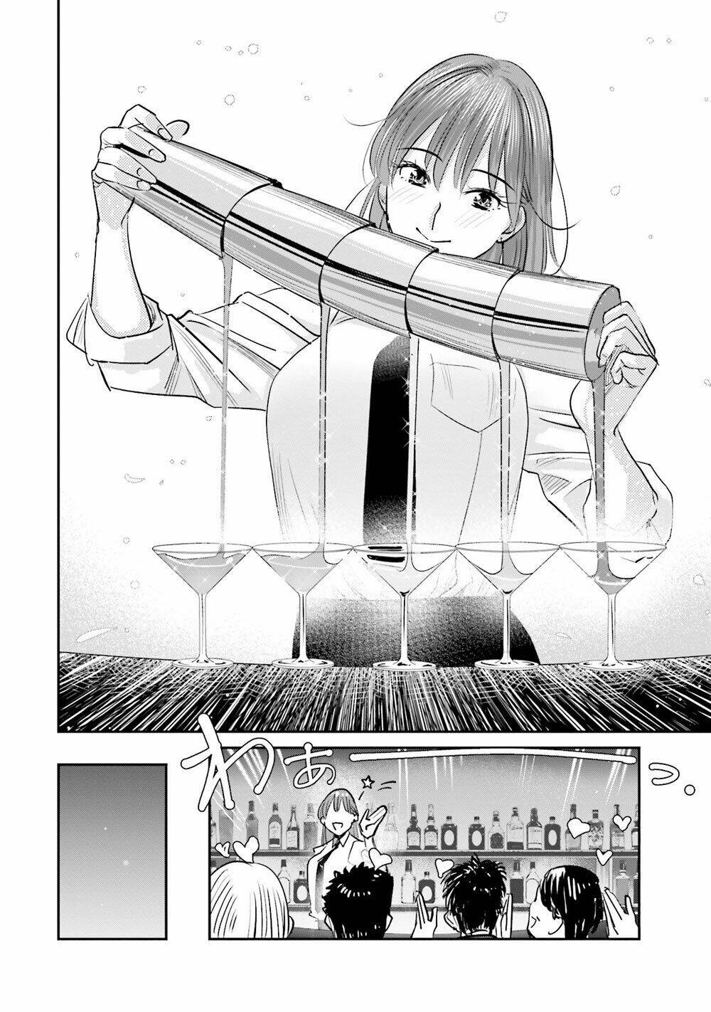 sleepy barmaid chapter 12 5