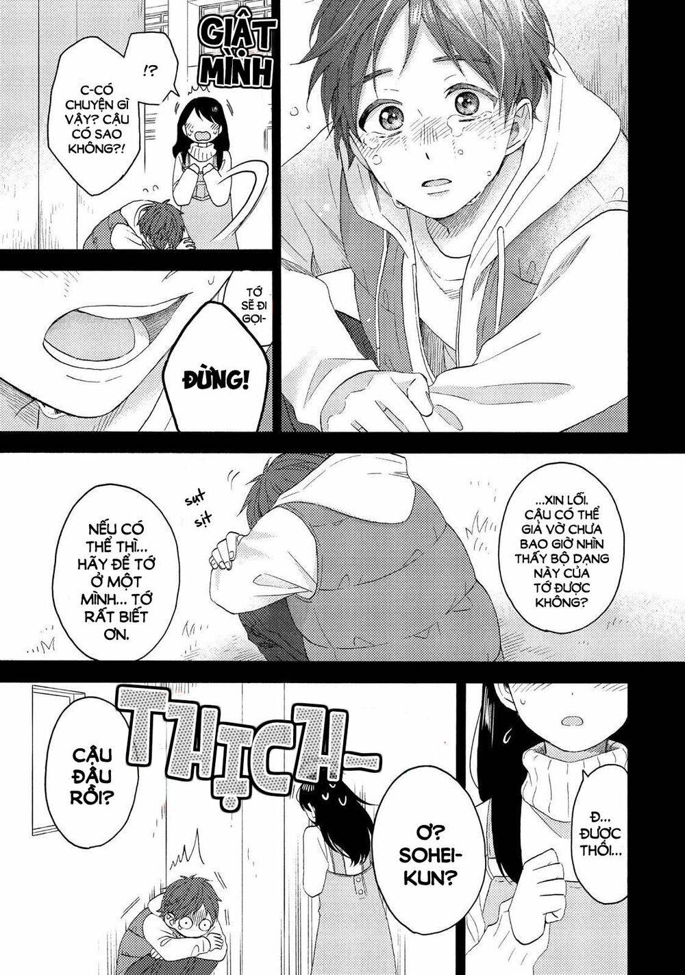 hananoi-kun to koi no yamai chapter 18 3