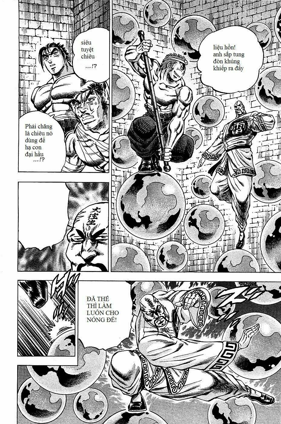 akakatsuki!! otokojuku - seinen yo, taishi wo idake chapter 71 14