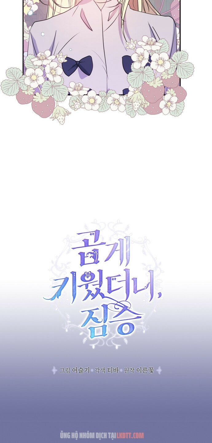 tôi đang nuôi dưỡng một con quái thú chapter 22 9