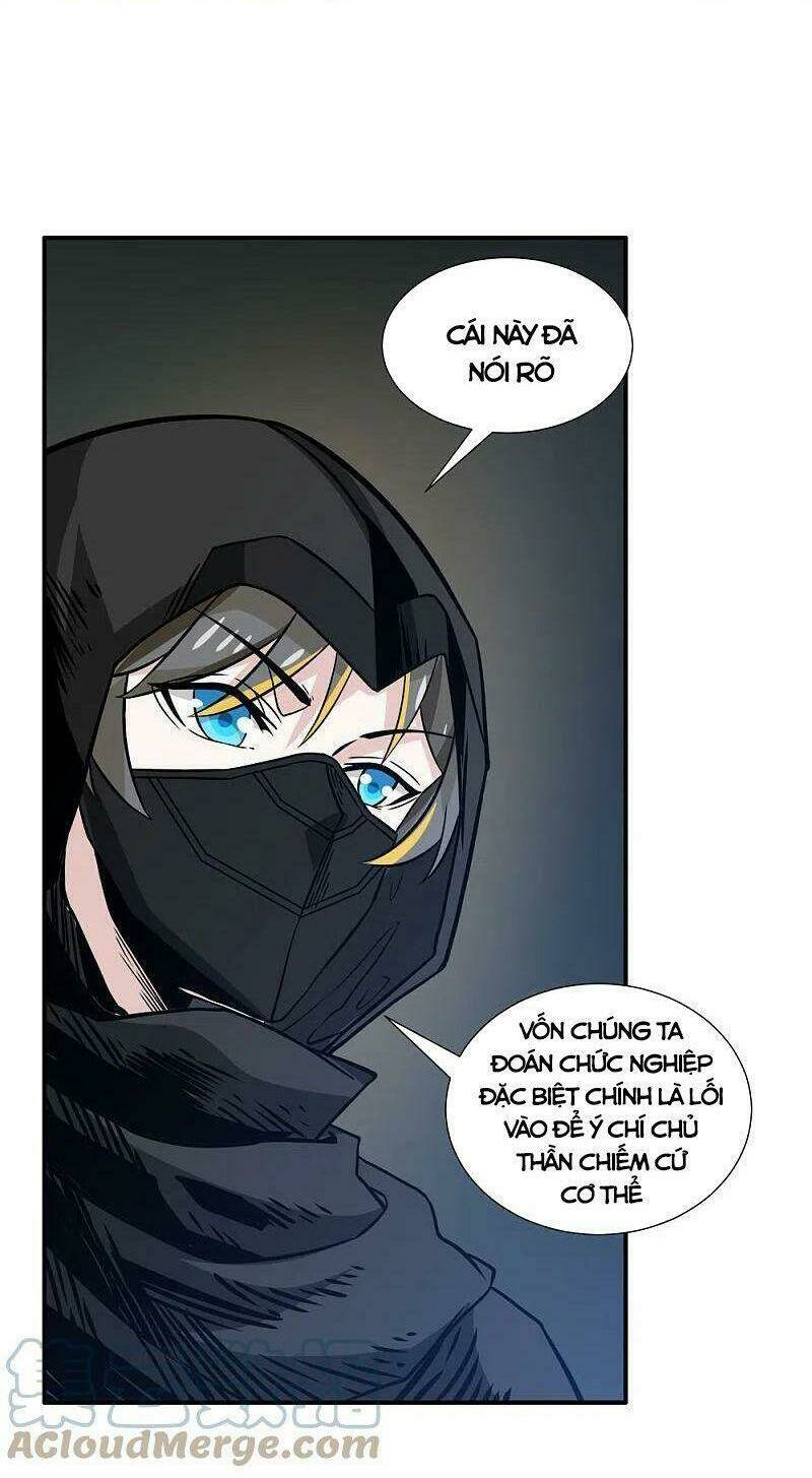 kiếm vũ chapter 228 13