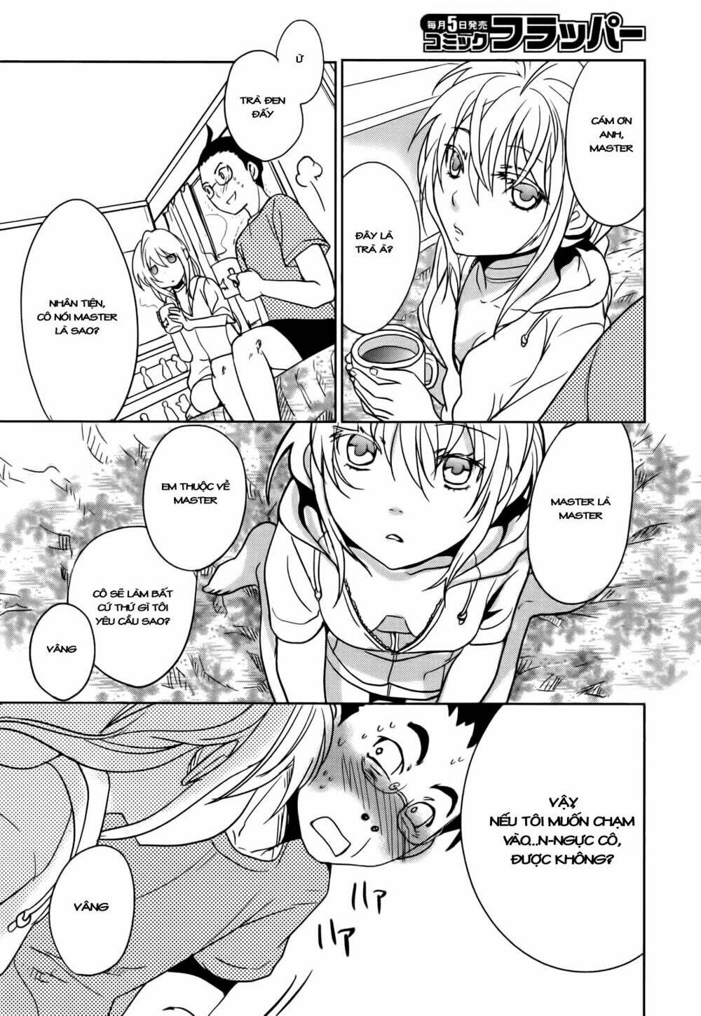 emeth meth chapter 1 27