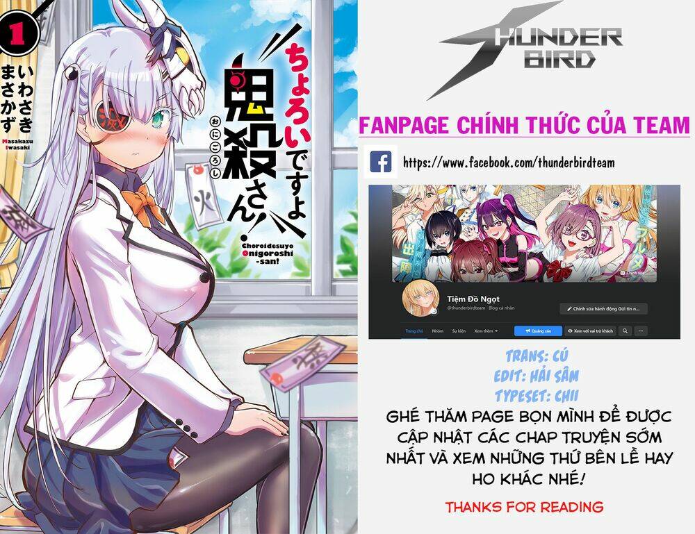 choroi desuyo onigoroshi-san! chapter 6 1