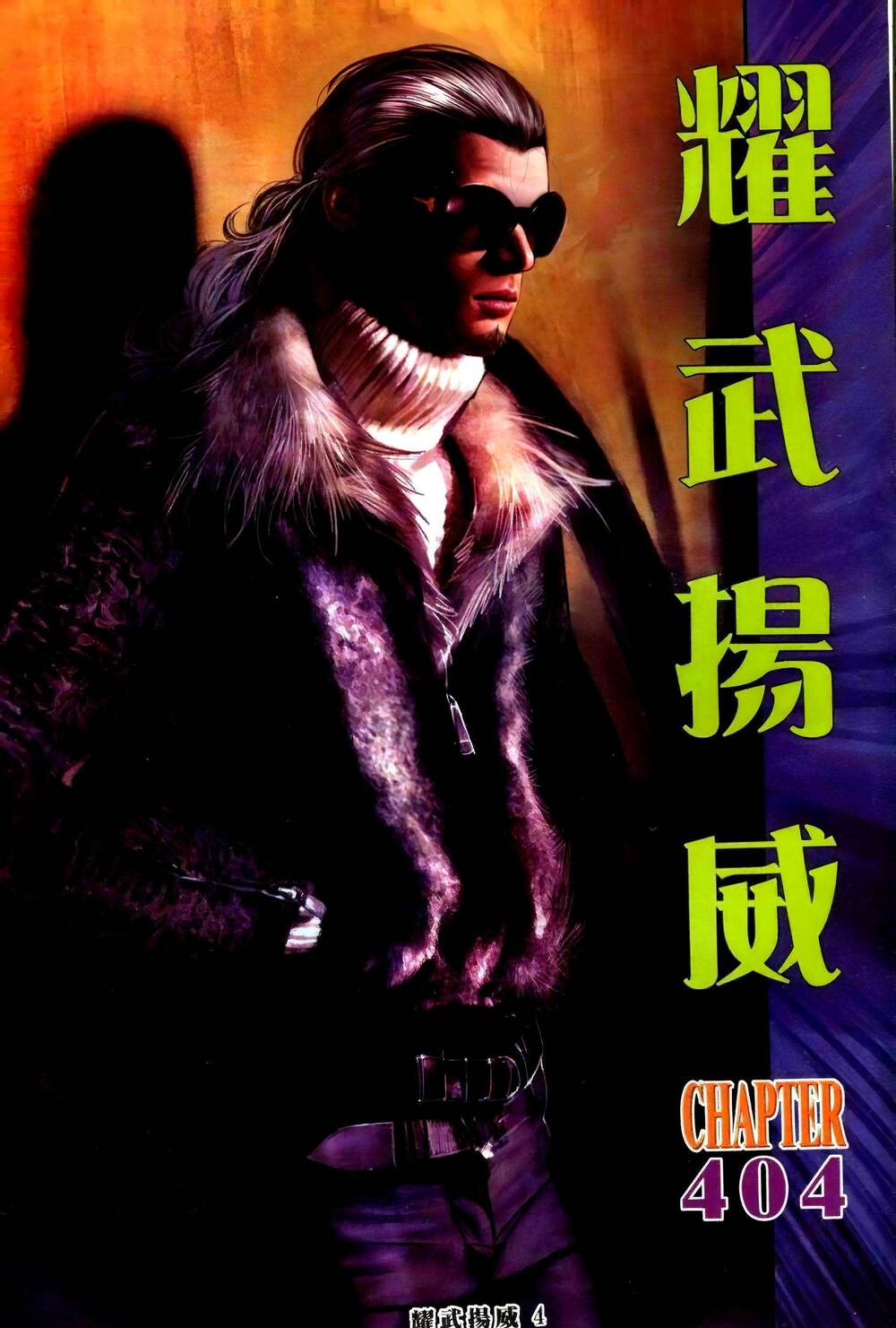 diệu võ dương oai chapter 404 2