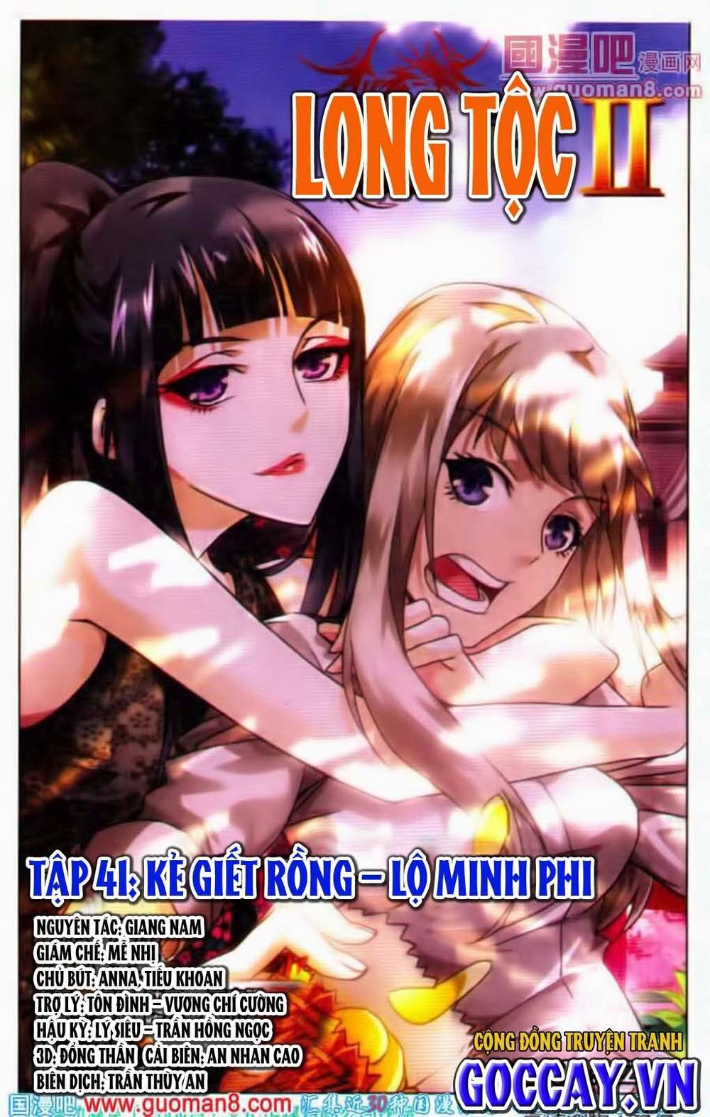 long tộc 2 chapter 41 1