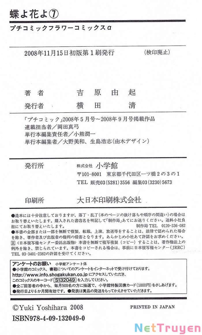 chou yo hana yo chapter 35 41