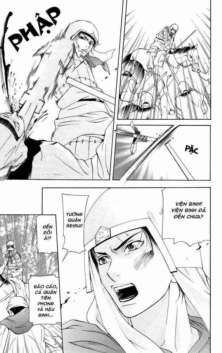 ninohime no monogatari chapter 2 18