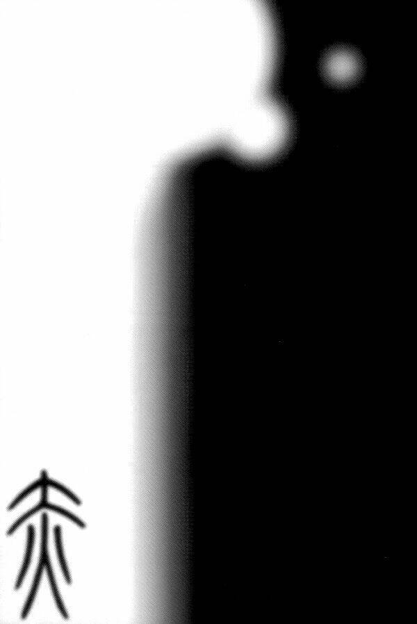 ngôi nhà của mặt trời chapter 4 49