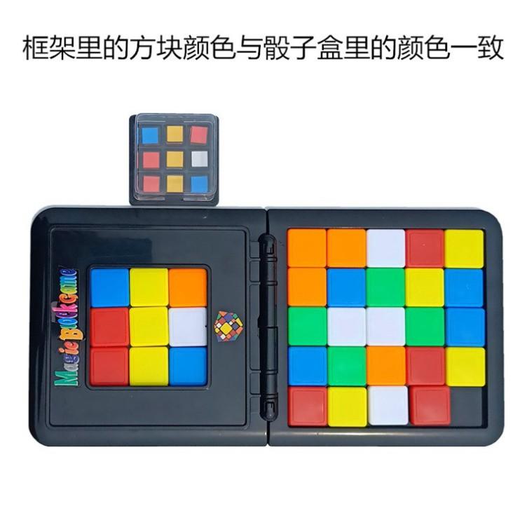 (SIÊU BIẾN THỂ) Rubik Bộ trò chơi Magic block game/ Rubik race đối kháng 2 người hot TIK TOK