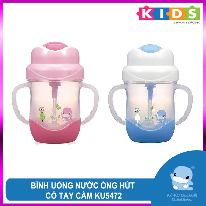 Bình tập uống cho bé ống hút silicone có tay cầm KU5452a 200ml